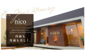 nico公式サイトの画像