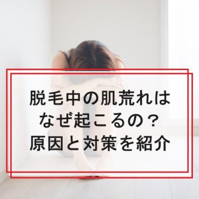 膝を抱えてうつむく女性