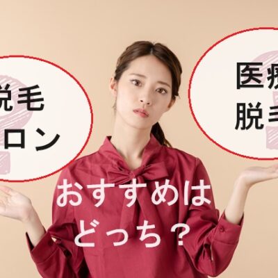 両手を広げる女性