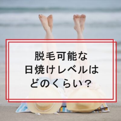ビーチで寝そべる女性2人