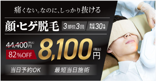 リンクス公式サイトの画像
