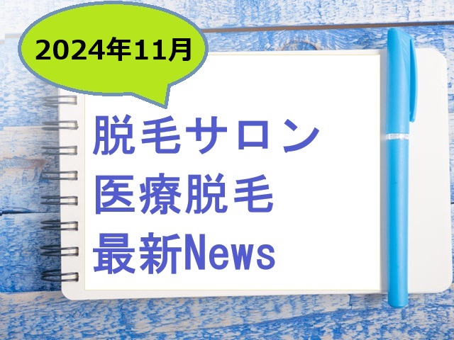 白いノートと青いペン