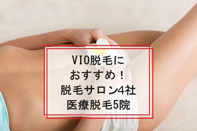 女性の腹部と花