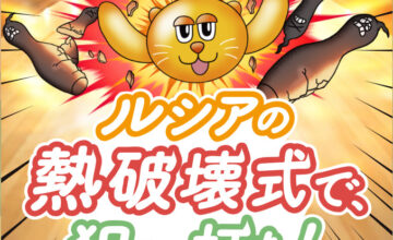 ルシアクリニック公式サイトの画像