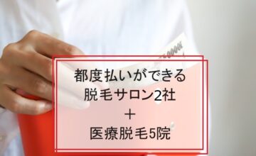 財布からお金を出す手