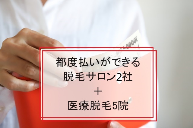 財布からお金を出す手