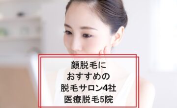 鏡を見る女性