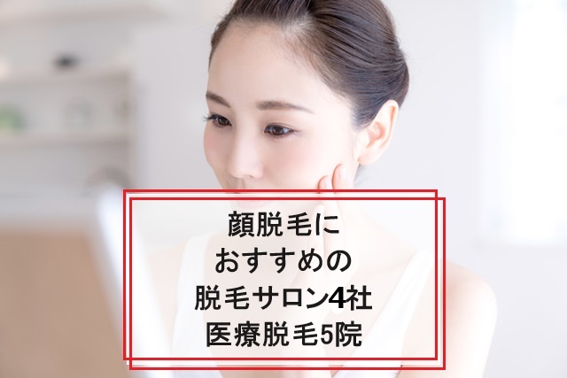 鏡を見る女性