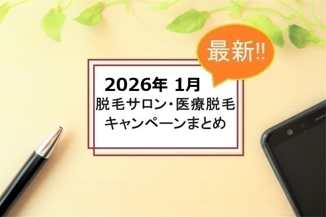 白い紙とスマホとペン