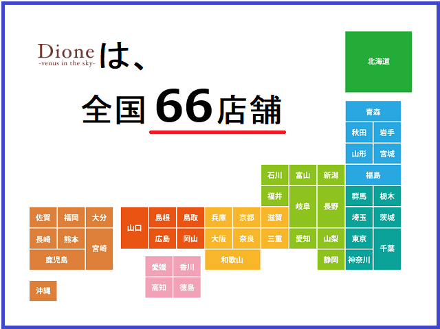 日本地図のイラスト