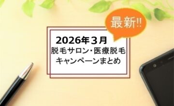 紙とペンとスマホ