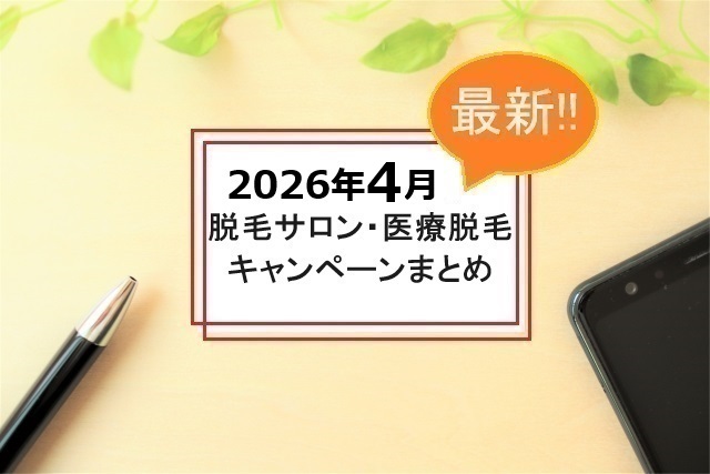 白い紙とスマホとペン