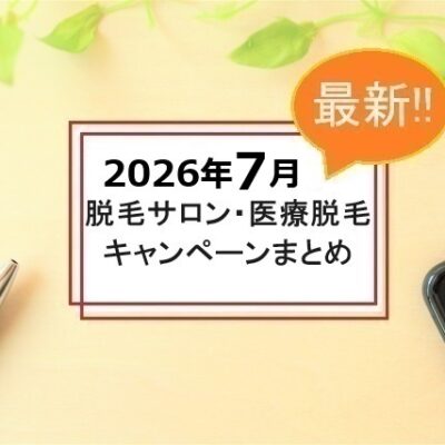白い紙とスマホとペン